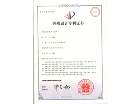 離子風(fēng)棒外觀專利