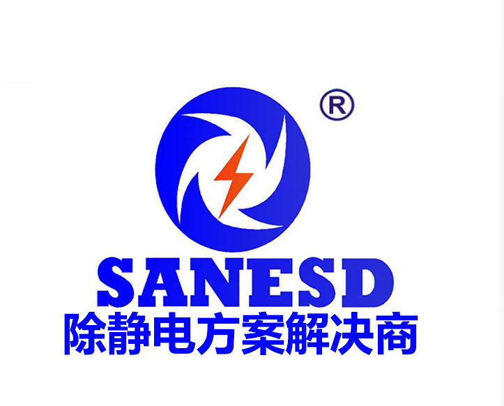 離子風機廠家