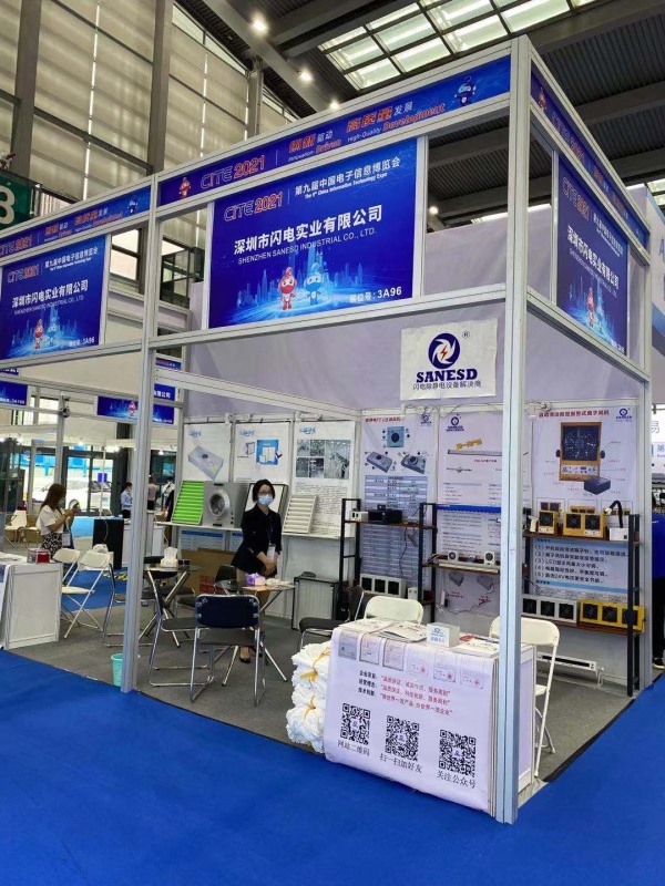 2021年4月份深圳電子展閃電實業SANESD離子風機、靜電棒廠家圓滿落幕