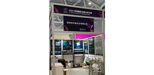 SANESD閃電除靜電 | 專研除靜電方案實力解決商國際薄膜與膠帶展